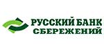 Логотип Русский Банк Сбережений